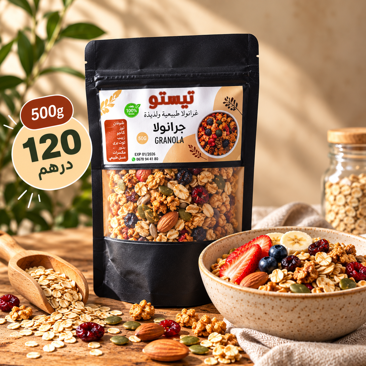 Granola Testo 500g